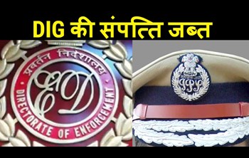 ED attaches RPF DIG's assets worth Rs 1.46 lakh