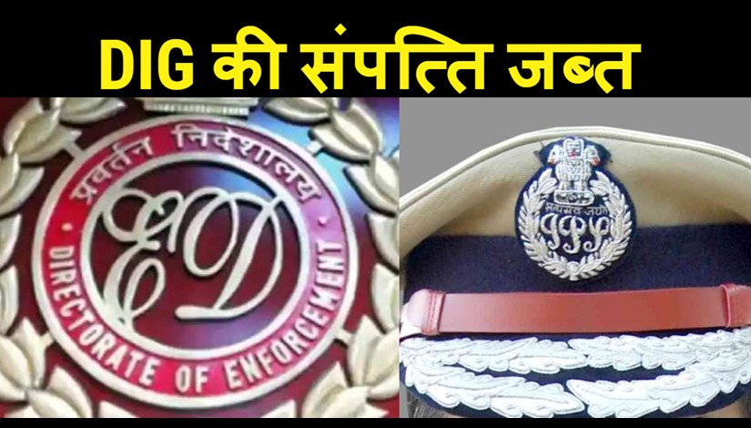 ED attaches RPF DIG's assets worth Rs 1.46 lakh