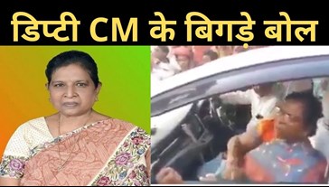 Deputy CM crossed the limits and told the student leader 'Haramzada', the video is going viral