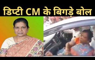 Deputy CM crossed the limits and told the student leader 'Haramzada', the video is going viral