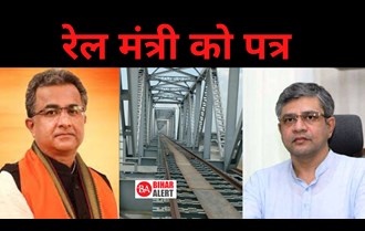 BJP MLA Nitish Mishra's request to the Railway Minister,