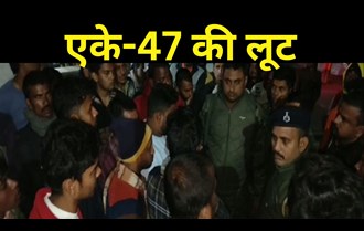 AK-47 of Bihar Police looted, police team went to raid in Vaishali