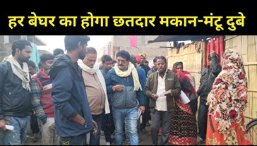 Areraj NP President candidate Mantu Dubey's promise to voter owners