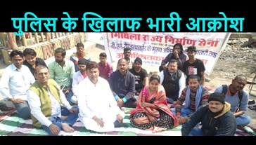 The whole Mithila is shocked by the triple murder, indefinite protest started in protest