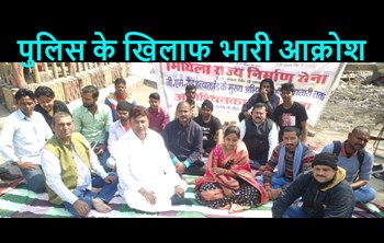 The whole Mithila is shocked by the triple murder, indefinite protest started in protest