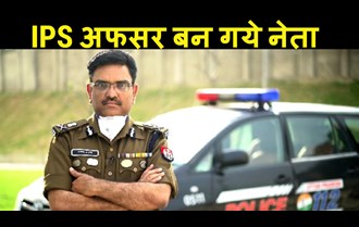 Police commissioner joined BJP, now will contest elections....