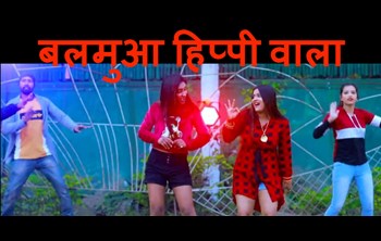 Basant Thakur's rocking song released...