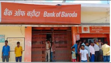 15 lakh looted in Bank of Baroda branch, miscreants took money in cashier's bag