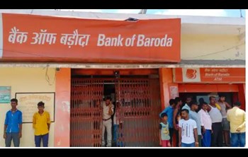 15 lakh looted in Bank of Baroda branch, miscreants took money in cashier's bag