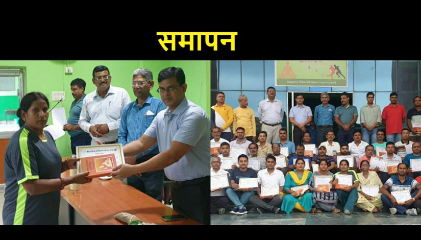Director cum Secretary of Bihar State Sports Authority said