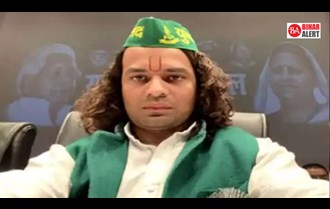 Tej Pratap will soon reveal the misdeeds of an IAS, will do PC with audio and papers