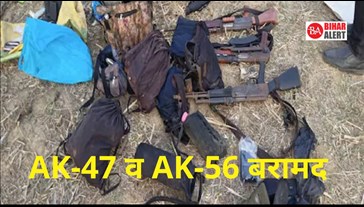 Naxalites arrested with AK-56 and AK-47 weapons in Bihar