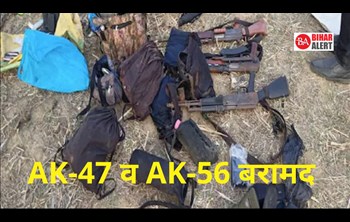 Naxalites arrested with AK-56 and AK-47 weapons in Bihar