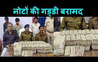 Rs 1.5 crore recovered from a car in Bihar, police detained three people