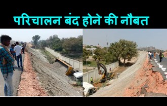 Due to closure of operations on Munger-Khagaria road bridge: part of approach road broken on 25th day of inauguration