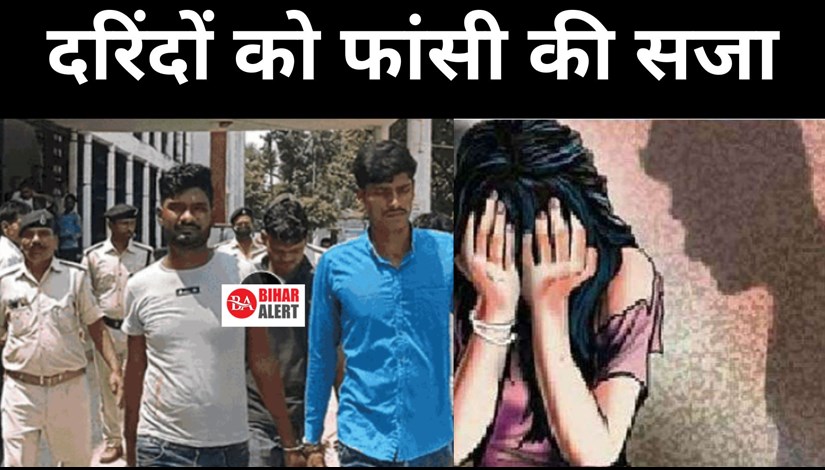 After gangrape, 4 convicts of murder were hanged, respect was robbed in front of the family