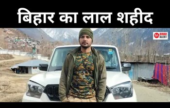 Chhapra jawan martyred in terrorist encounter, talked at night and promised his wife to come soon