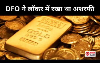 Gold worth 40 lakhs found in DFO's locker, property built from Patna to Pune