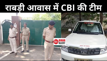 CBI raids in Rabri Devi's official residence, know in which case the raid is happening