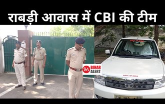 CBI raids in Rabri Devi's official residence, know in which case the raid is happening