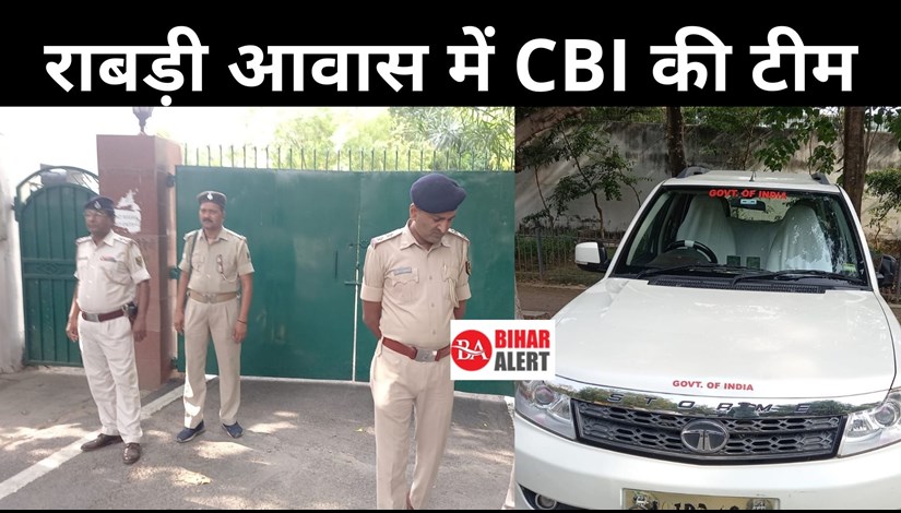 CBI raids in Rabri Devi's official residence, know in which case the raid is happening