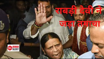 ..When Rabri Devi lost her temper, the angry former CM slapped her, read….