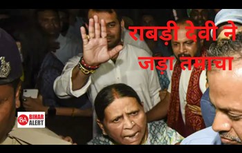 ..When Rabri Devi lost her temper, the angry former CM slapped her, read….