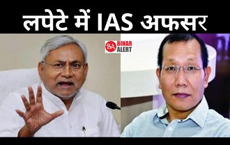 Nitish government gave permission to run case against IAS officer after 17 years