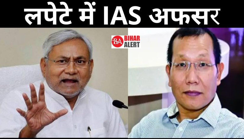 Nitish government gave permission to run case against IAS officer after 17 years