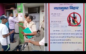 Posters started to be put up at the homes of those caught drinking alcohol in Bihar.