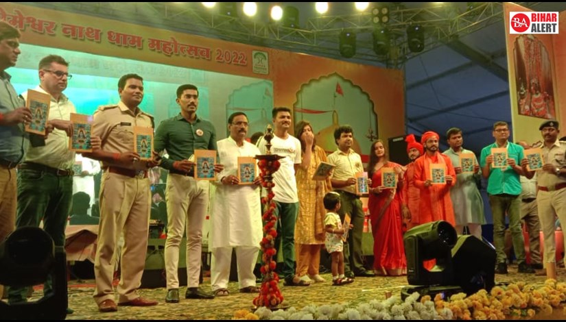 DM-SP- MLA inaugurated Someshwarnath Dham Festival