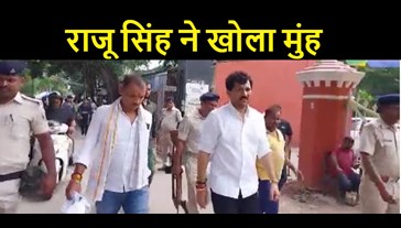 Raju Singh, lodged in Beur Jail, opened his mouth, now wrapped the contractor Bittu Singh and others