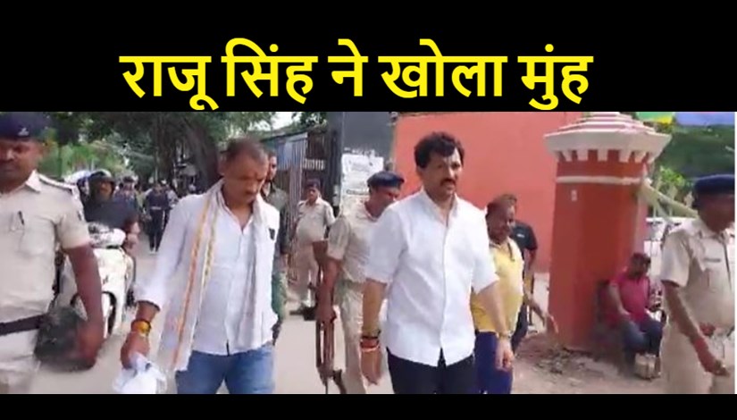 Raju Singh, lodged in Beur Jail, opened his mouth, now wrapped the contractor Bittu Singh and others