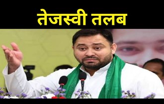 ED summons Tejashwi Yadav, may appear in Delhi today