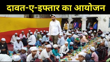 On the auspicious occasion of Ramadan, young social worker organized Dawat-e-Iftar in 'Kesariya'