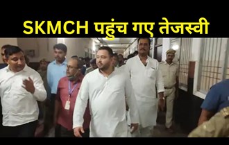 Deputy CM Tejashwi Yadav suddenly reached SKMCH at midnight, then what happened...