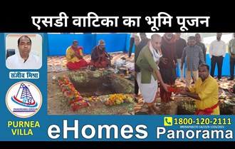 Now the new project SD Vatika is being launched in Araria by Panorama Group... 151 families will get shelter.