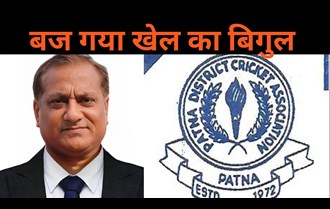 The bugle for the domestic season of Patna cricket has been sounded, cricket league will start after Kharmas.