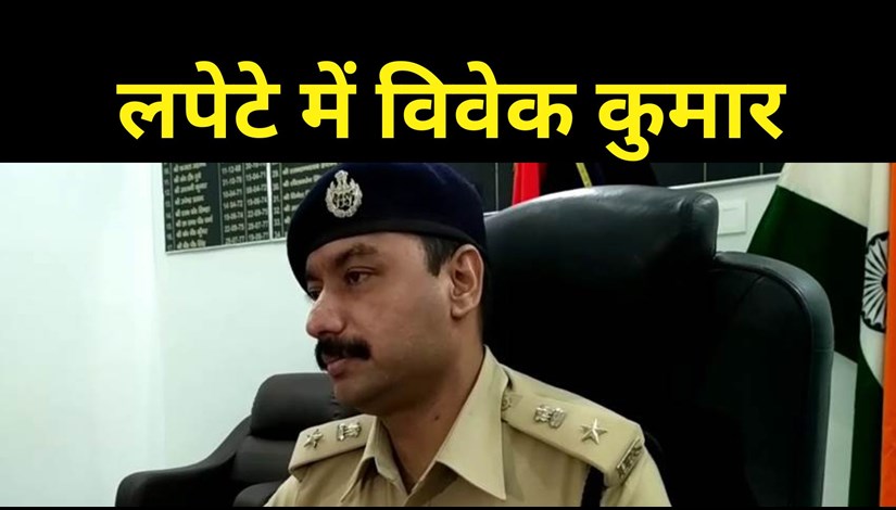 Charge sheet filed against IPS officer of Bihar