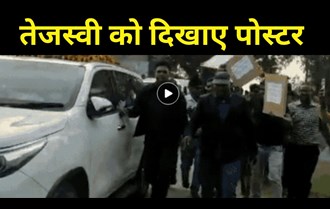 Opposition of Tejashwi Yadav… convoy stopped in Vaishali,