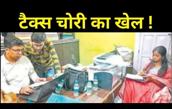 Sale tax raid on Motihari's big businessman's establishment