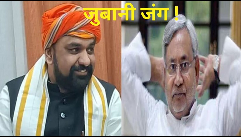 Nitish and Samrat are face to face in politics CM started the war of words and BJP's 'Emperor' ended