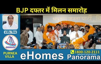 Meeting ceremony in BJP office, dignitaries took membership of the party along with thousands of supporters.