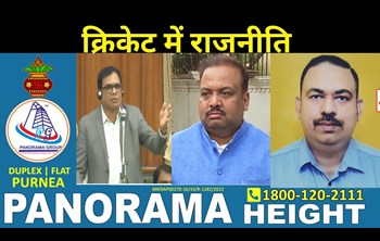 Serious allegations against BCA President... Rahbar Abedin gave a strong reply to JDU MLA for calling Rakesh Tiwari a broker.