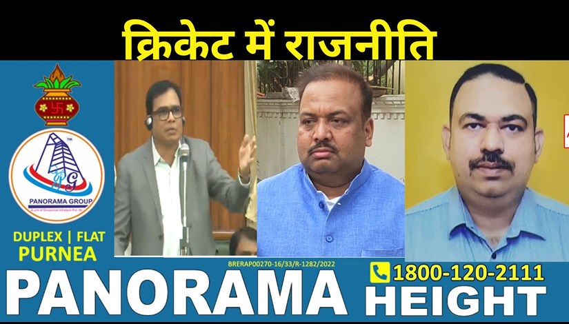 Serious allegations against BCA President... Rahbar Abedin gave a strong reply to JDU MLA for calling Rakesh Tiwari a broker.