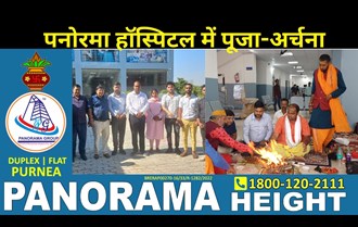 Worship at the newly constructed Panorama Hospital in Chhatapur on behalf of Panorama Group.