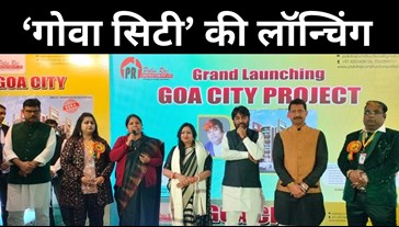 Minister- MLC inaugurated Palviraj Company's dream project Goa City, book a flat worth Rs 35.51 lakh under first come first serve and get big discount