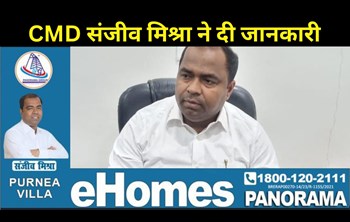 After Purnia, now you will get house as per your budget in Araria also, new project of Panorama Group will be launched on 09th June....