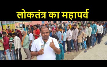 Panorama Group CMD Sanjeev Mishra casts his vote in Supaul, makes special appeal to voters...