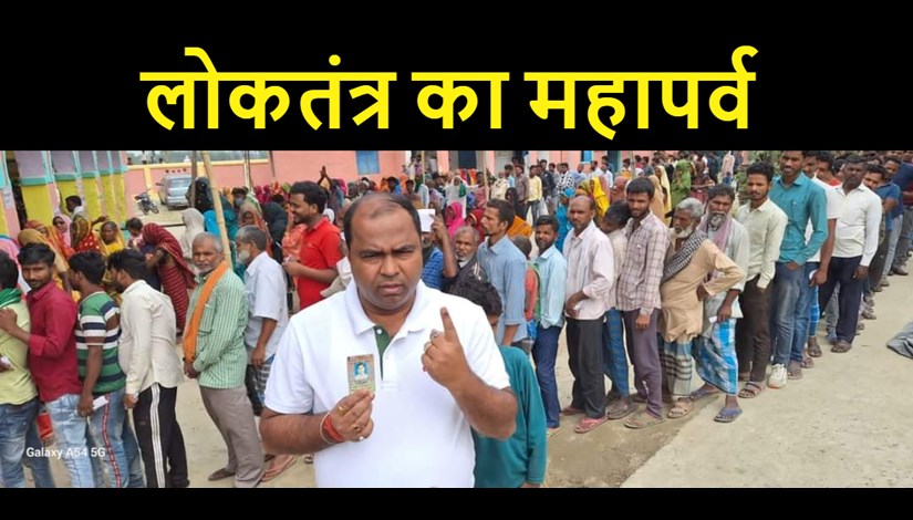 Panorama Group CMD Sanjeev Mishra casts his vote in Supaul, makes special appeal to voters...